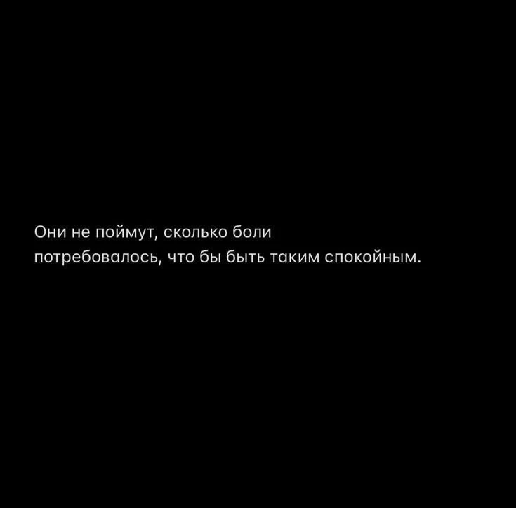 ♥️ — Если жиза