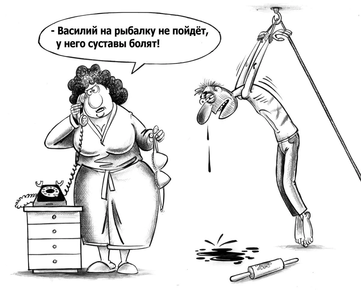 карикатура