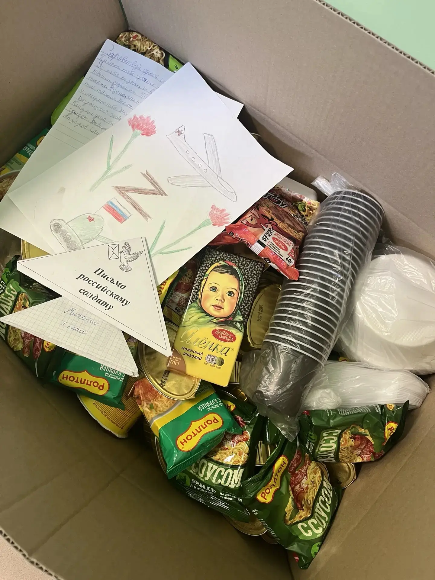 Ученики Сосновоборской школы написали письма и нарисовали рисунки бойцам в зону СВО