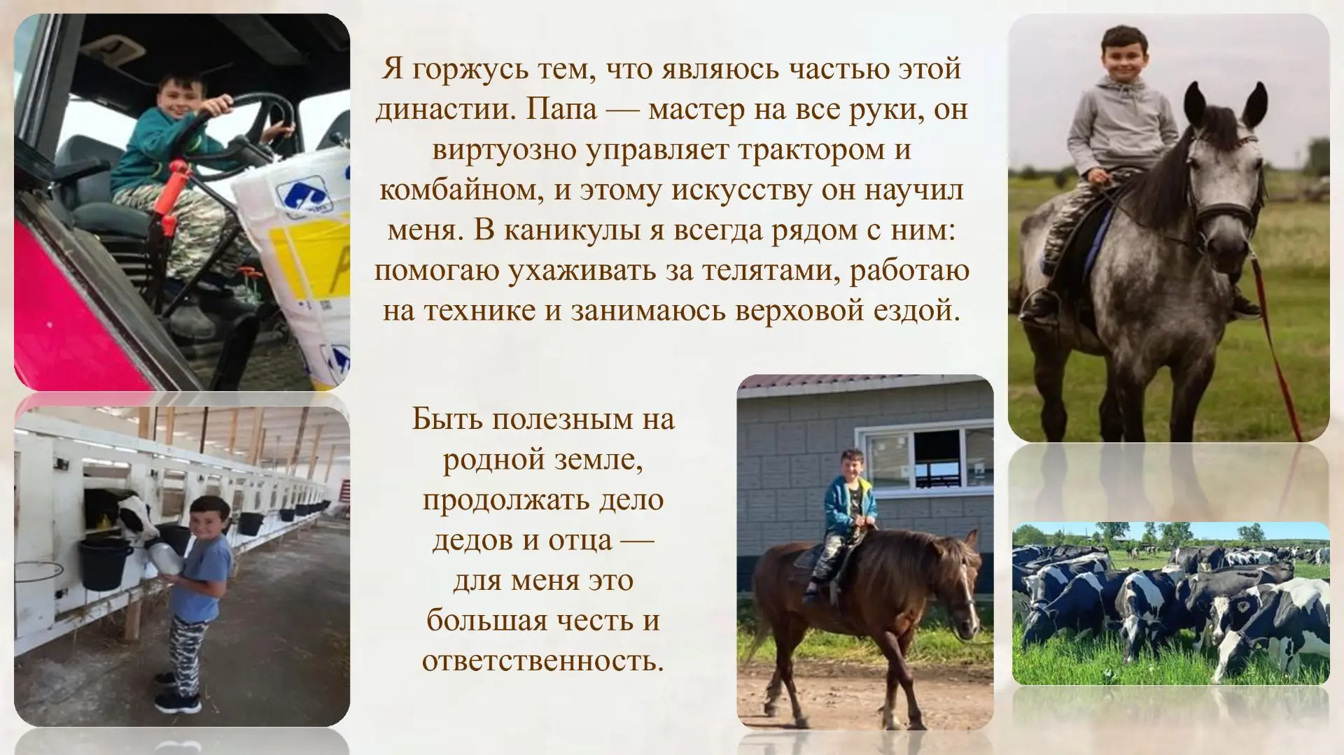 🐾 «Трудовые династии нашей семьи»🐾 В нашем конкурсе мы открываем страницы семейных историй, где проф