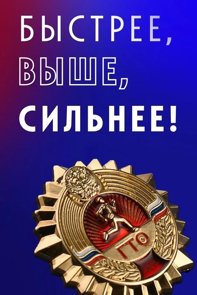 Уважаемые жители!