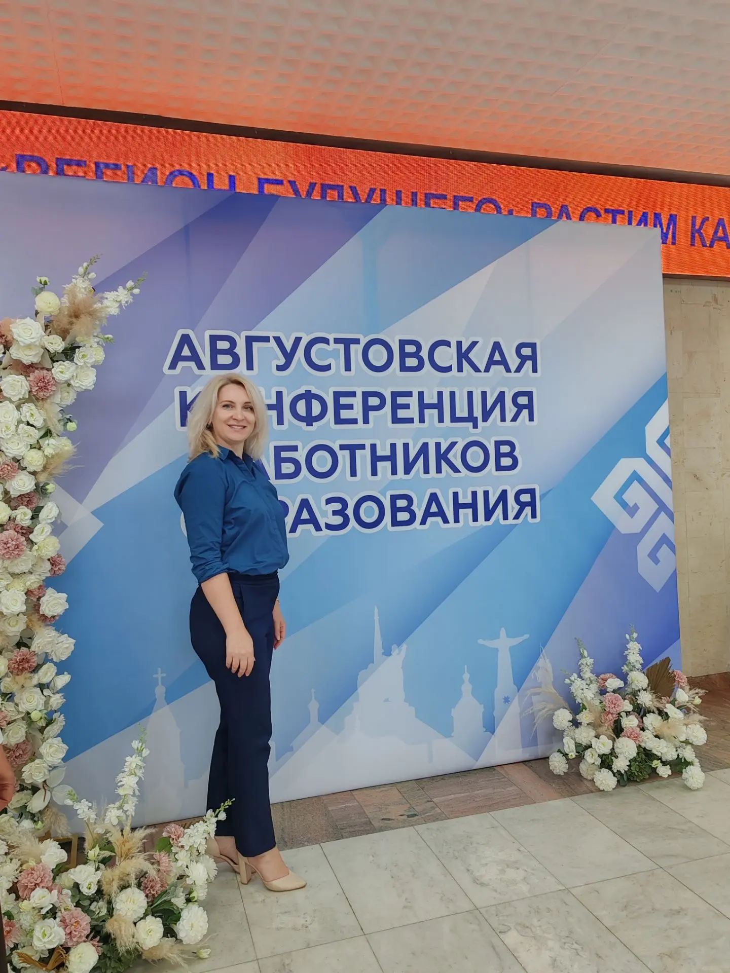 Директор Дворца детского и молодёжного творчества приняла участие в республиканской авг...