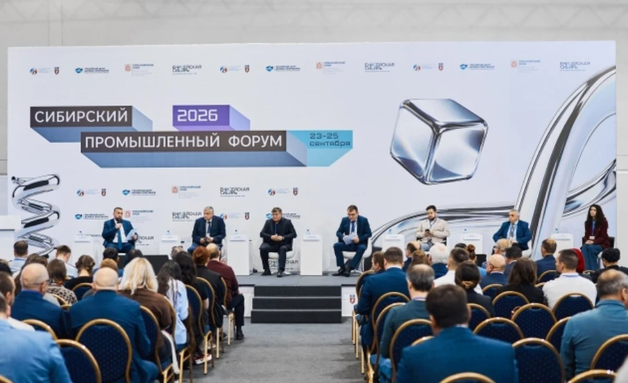 ​​ИНТЦ СТАНЕТ НАУЧНЫМ ЦЕНТРОМ ДЛЯ СОЗДАНИЯ РЗМ-КЛАСТЕРА В КРАСНОЯРСКОМ КРАЕ