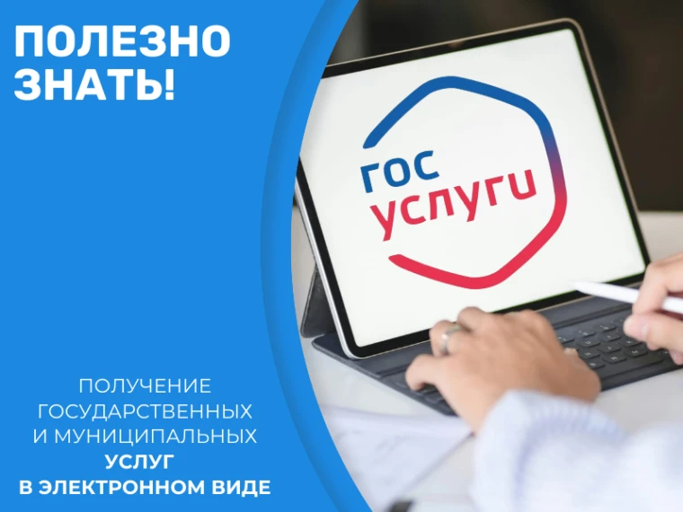 Вниманию заинтересованных лиц!