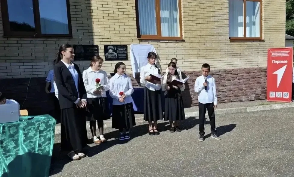 В Цуртильской школе Табасаранского района открыли мемориальную доску Шакиру Абдуллаеву