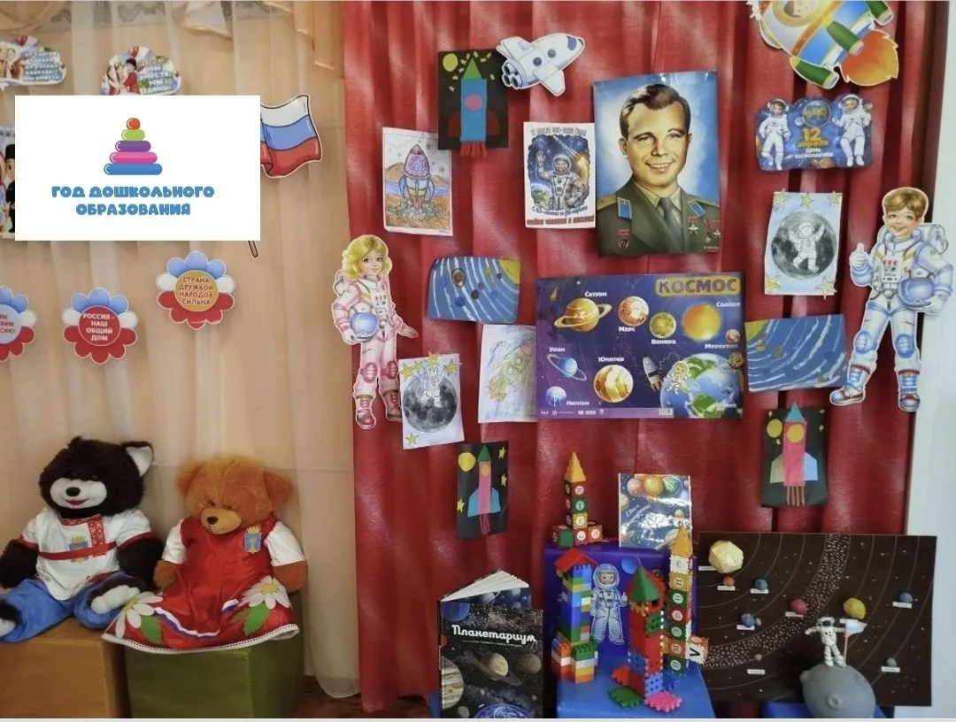 ‼️Неделя космоса: 65 лет великому подвигу Юрия Гагарина!