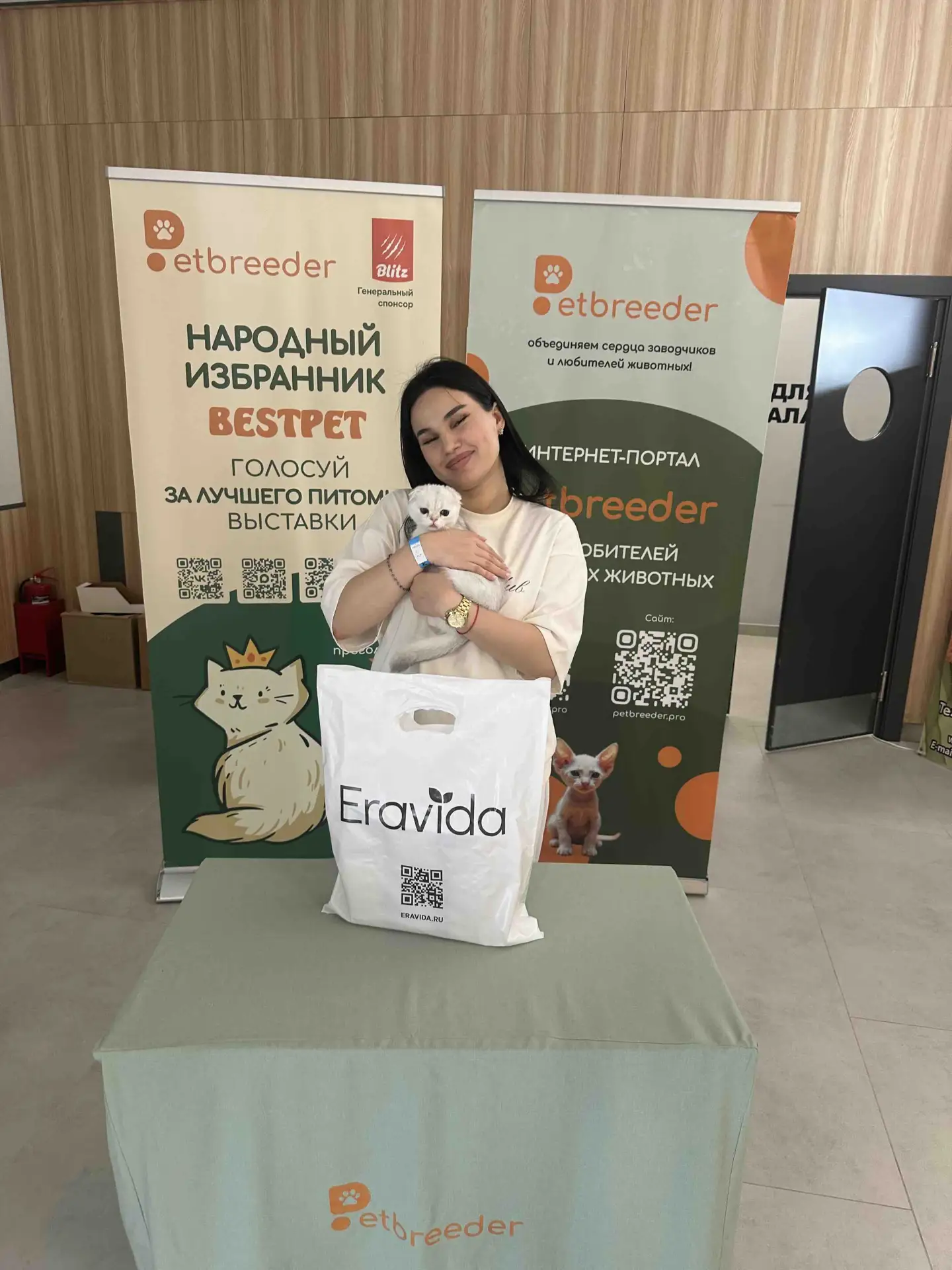 🏆 8 место