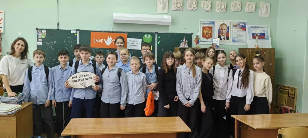 🛡️ Важные навыки безопасности 🛡️  В преддверии весенних каникул, 27 марта, для учащихся 5 «Д» класса