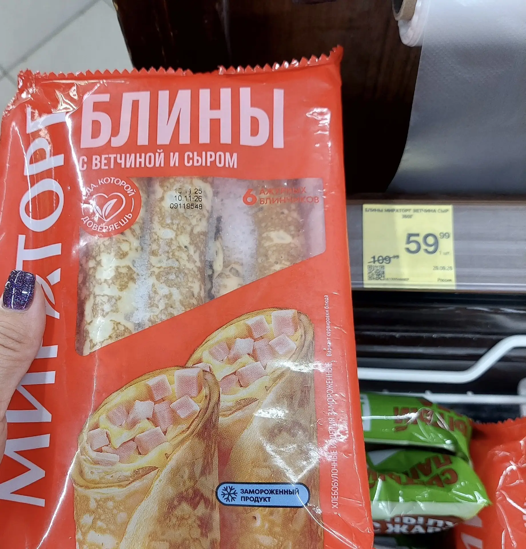 Красное&Белое