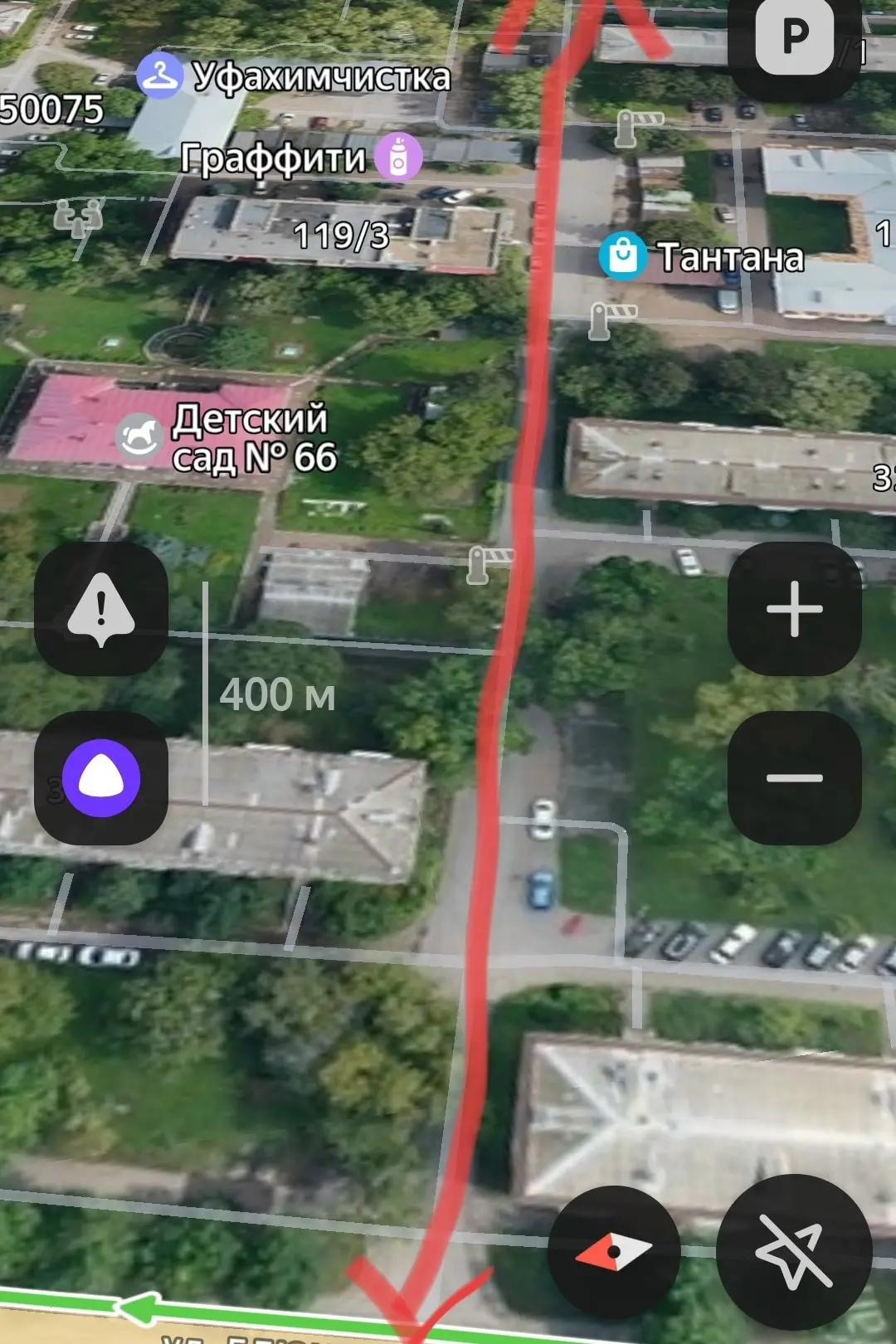 От подписичка:
