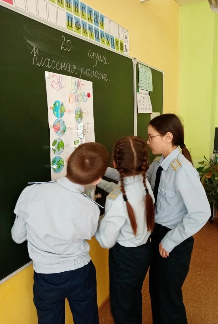 🌍✨ День Земли: вместе к устойчивому будущему! ✨🌍  Каждый год 22 апреля мир отмечает День Земли - ден