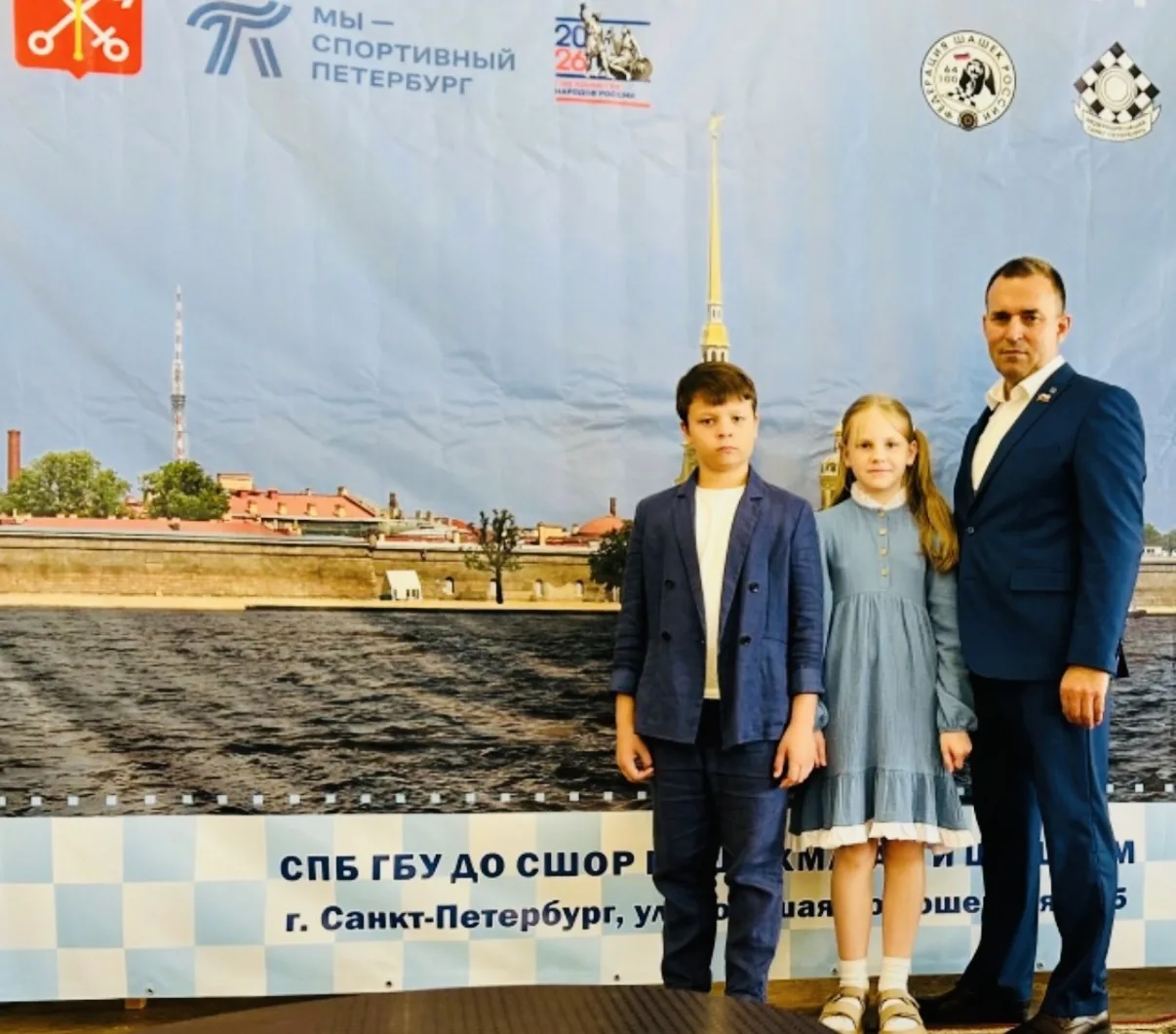 📌 ВСЕРОССИЙСКИЕ СОРЕВНОВАНИЯ 
«БЕЛЫЕ НОЧИ»
Санкт-Петербург, 21–25 июля

🔥 Наши юные шашисты ШСК «Т