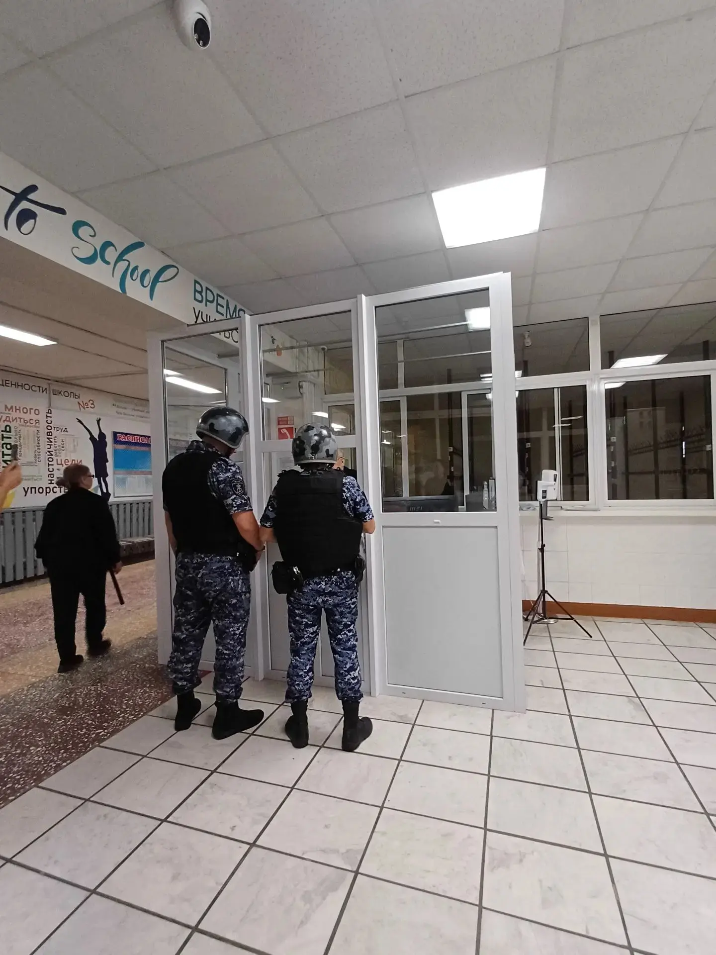 Итоги всероссийского учения по антитеррористической защищённости на объектах образовате...