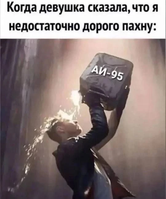 #МАХ