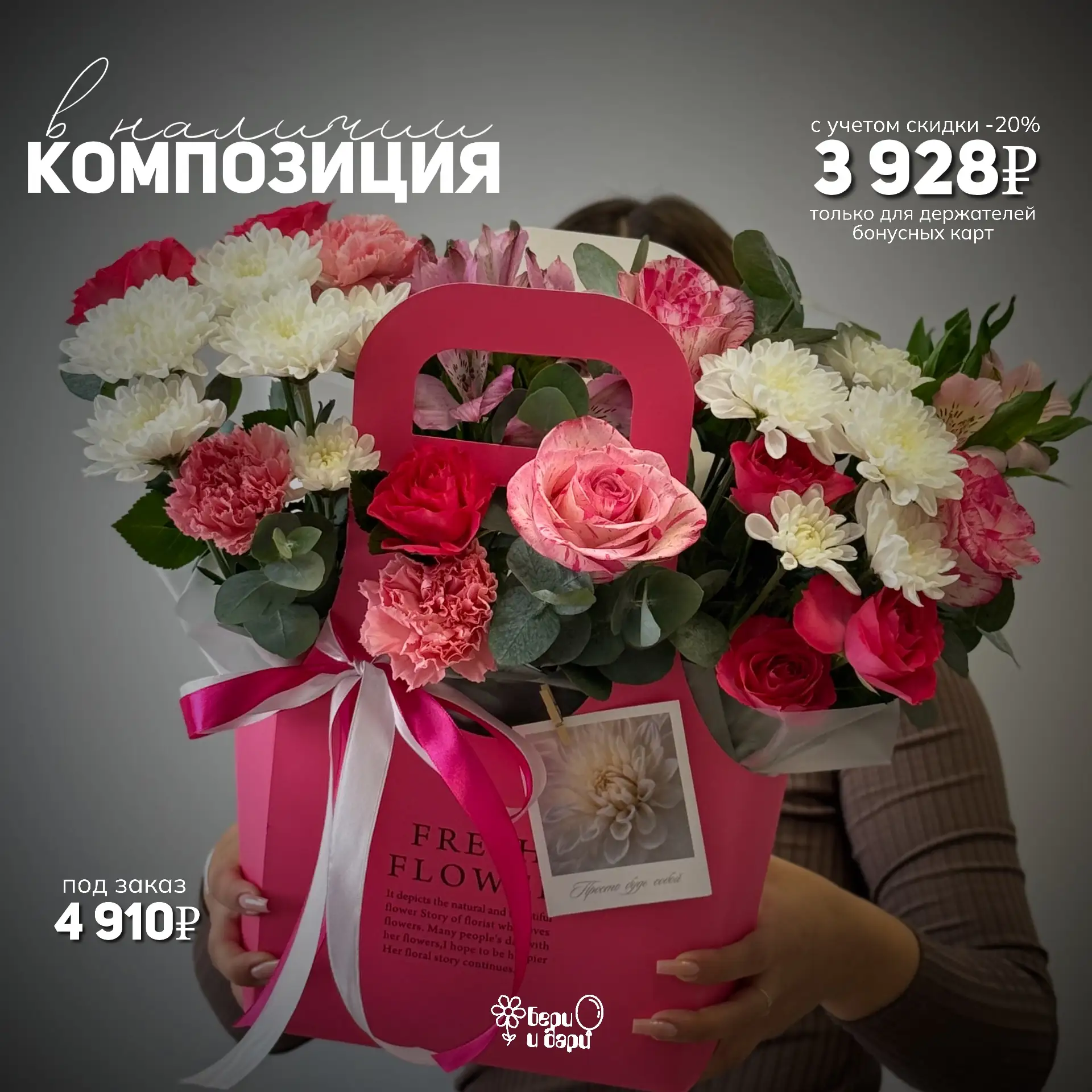 Вы подписаны на нас?