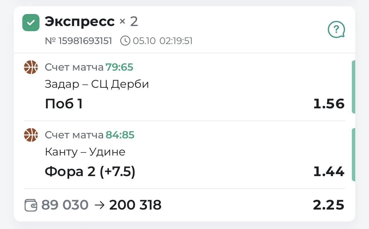 🔥 ОЧЕРЕДНАЯ ПОБЕДА ПО ПЛАТКЕ! 🔥