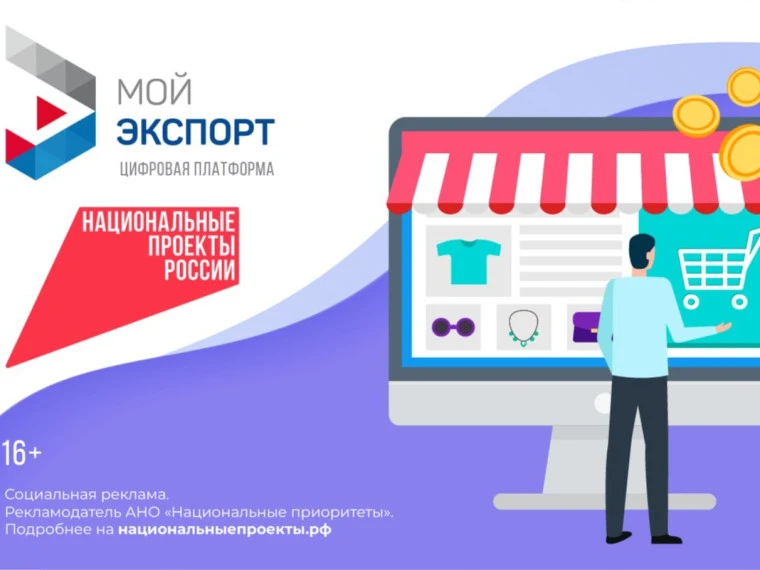 Излишняя скромность - очень «наша» черта. Те, кто является производителем и продавцом о...