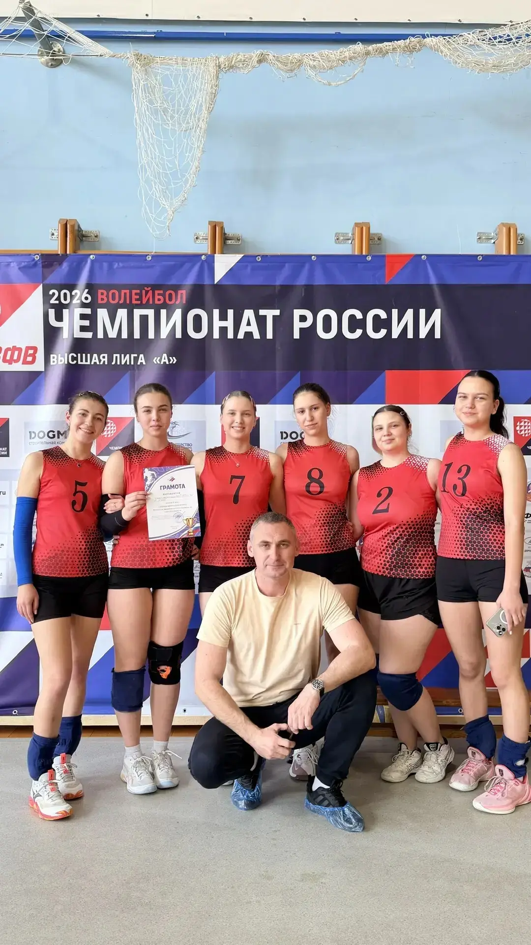 Горячие новости из Белореченска! 🔥🏐  Команда девочек нашей школы одержала победу на зональном этапе 
