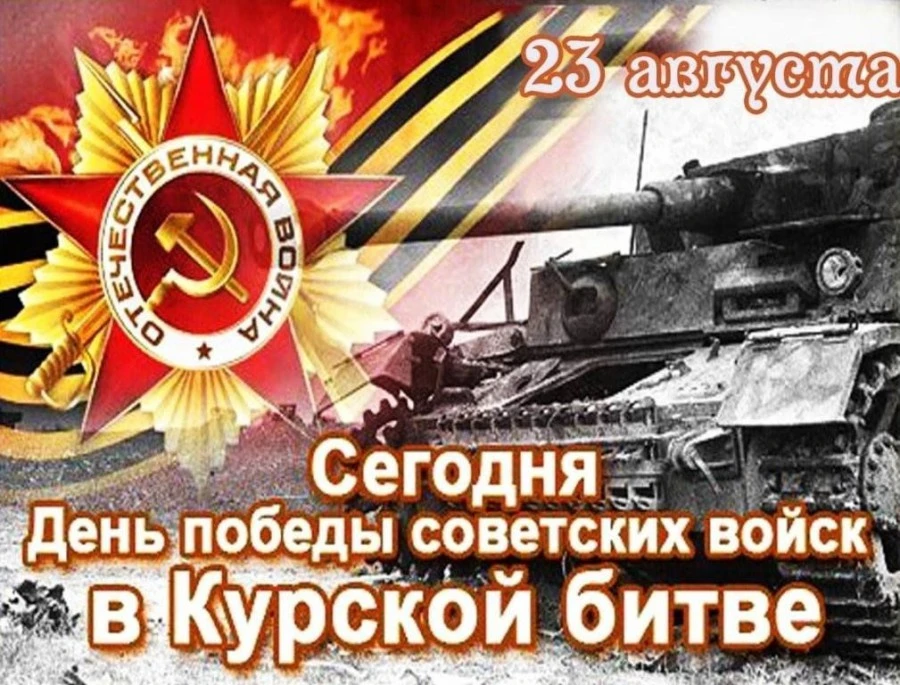 Сегодня, 23 августа 2026 года, воскресенье – выходной день