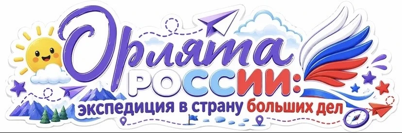 5 день в пришкольном лагере " Улыбка" посвящён Дню коммуникаций .