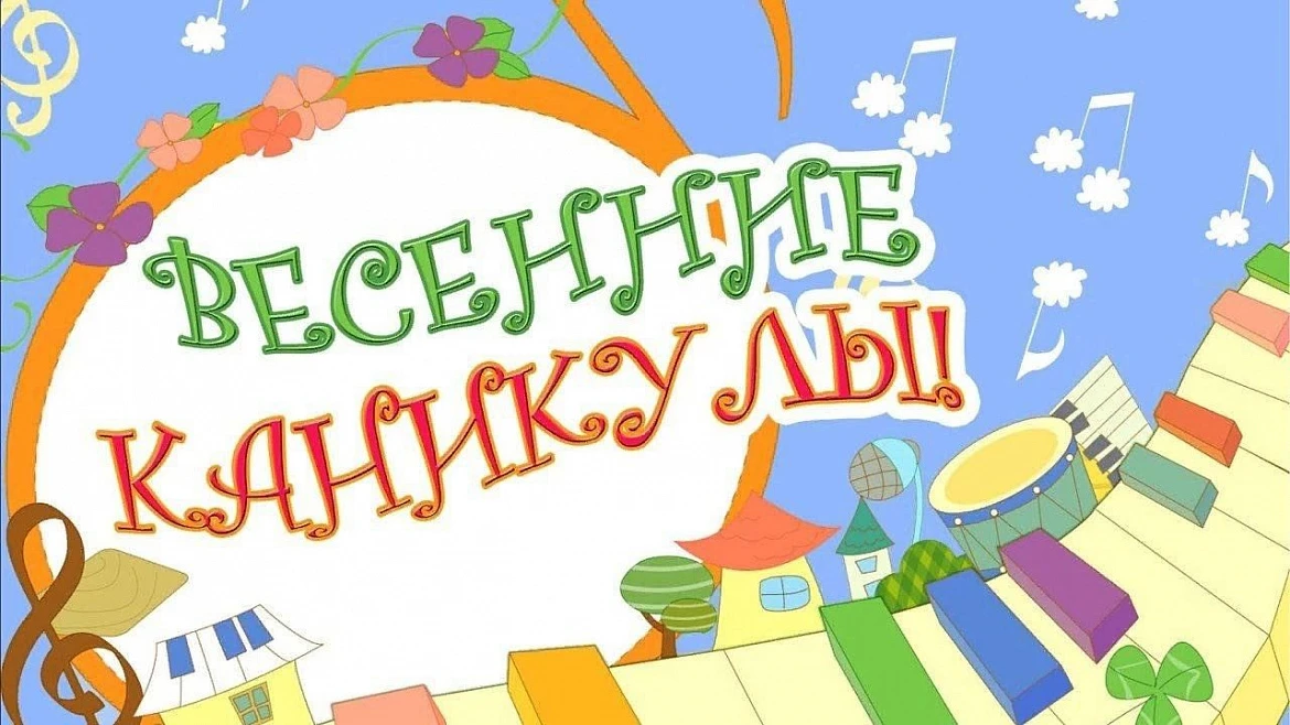 📢Важная информация❗️