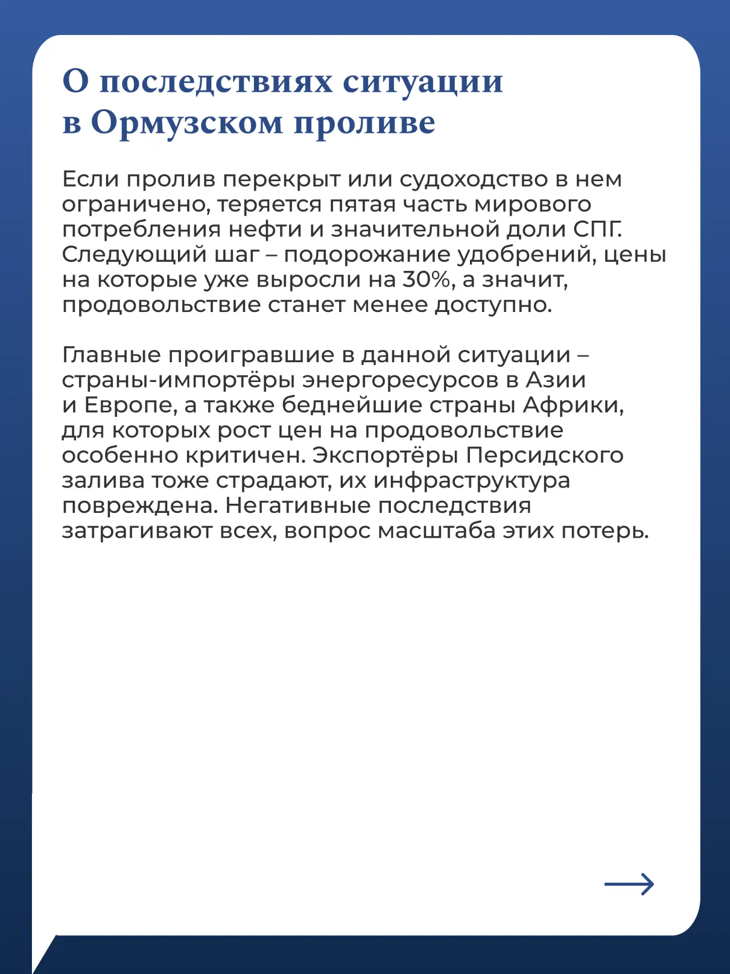 14 и 15 мая в Москве пройдет 11-е ежегодное заседание Совета Управляющих Нового банка развития  Ключ
