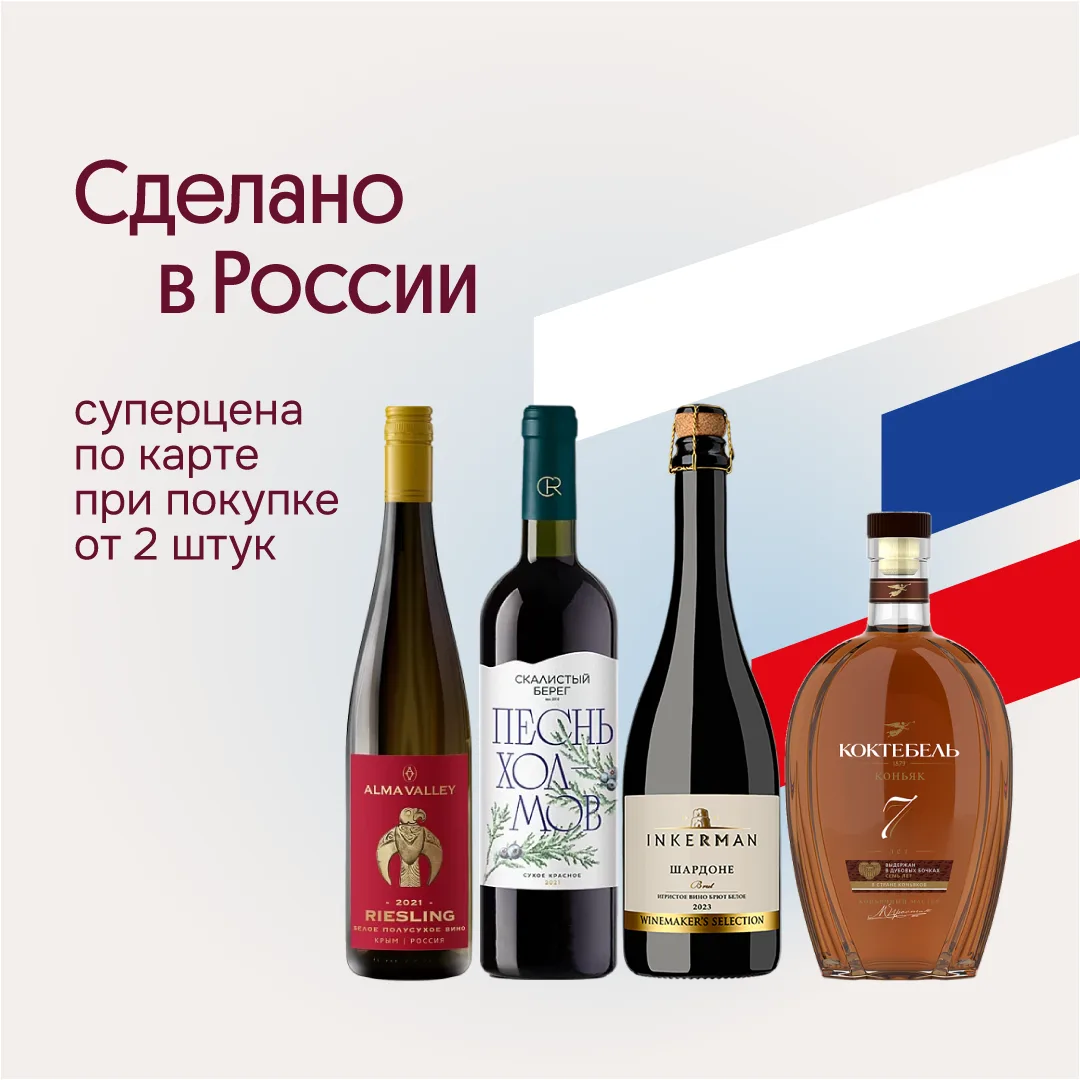 С Днем России, друзья! 

В честь праздника мы подготовили для вас суперпредложение - специальные цен