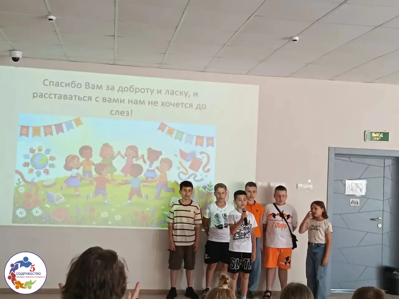🚂До свидания, лагерь! Наше путешествие на этно-экспрессе подошло к концу!