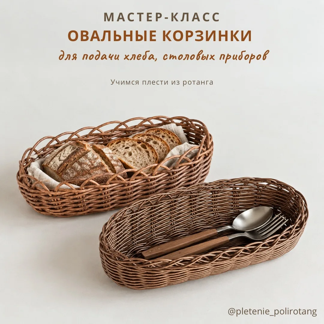 Мастер-классы в формате видео уроков