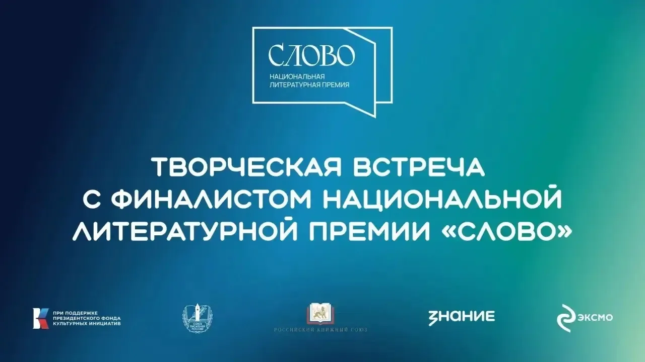 📅 Вчера, 8 апреля, в нашей школе «Содружество» прошла встреча старшеклассников с поэтом, переводчико