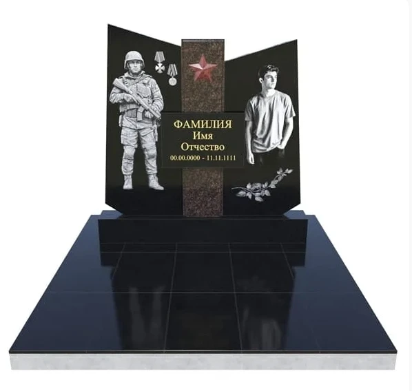 Посвящается павшим героям...