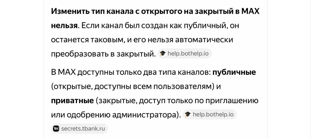 Медиа публикации