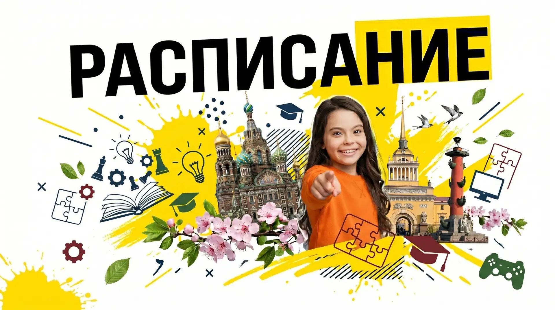 Добрый день, дорогие друзья!
