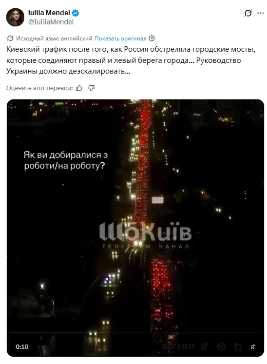 В Киеве наблюдаются серьезные транспортные проблемы