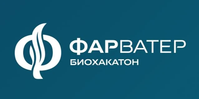 Росрыболовство проведет второй Всероссийский биохакатон «Фарватер» для поиска инновацио...