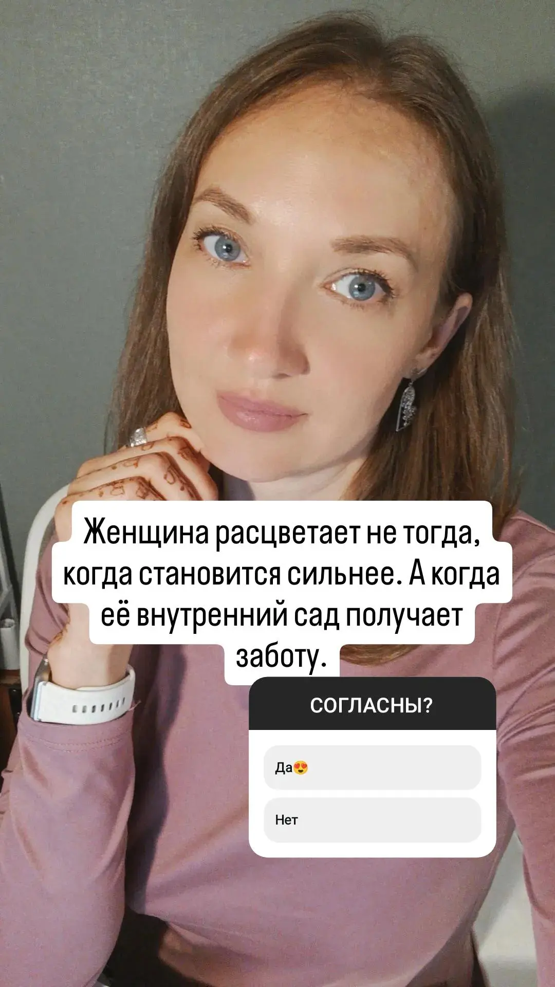 Трансформация