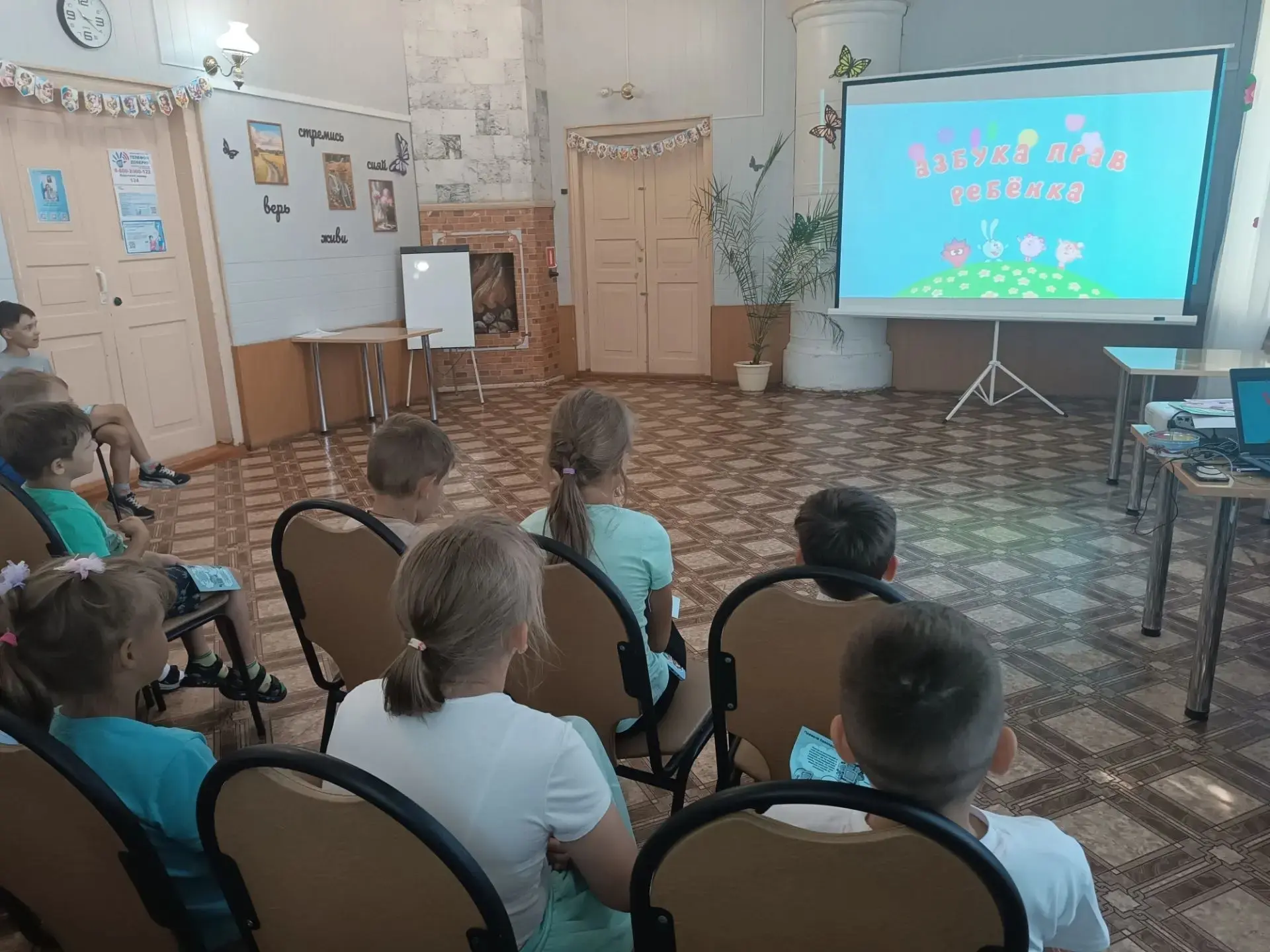 🌍  Мир, где у каждого есть права