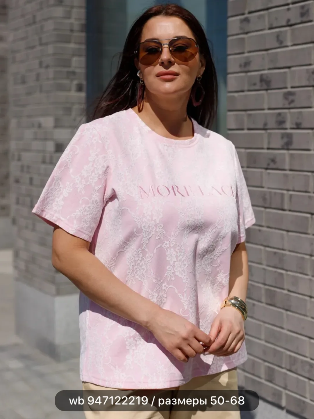 Изображение 1 к публикации «PLUS SIZE WB | Находки плюс сайз Wildberries»