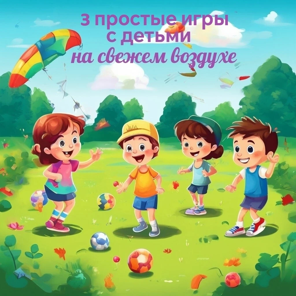 🌞👫️Прогулки на свежем воздухе полезны и способствуют более тесной связи между родителем и ребёнком