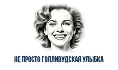 Давайте поговорим о том, что мы часто откладываем на второй план — о гигиене полости рта.