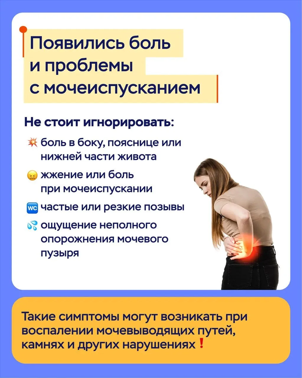 🥵 В жару организм теряет больше жидкости, поэтому могут появляться слабость, жажда и головокружение