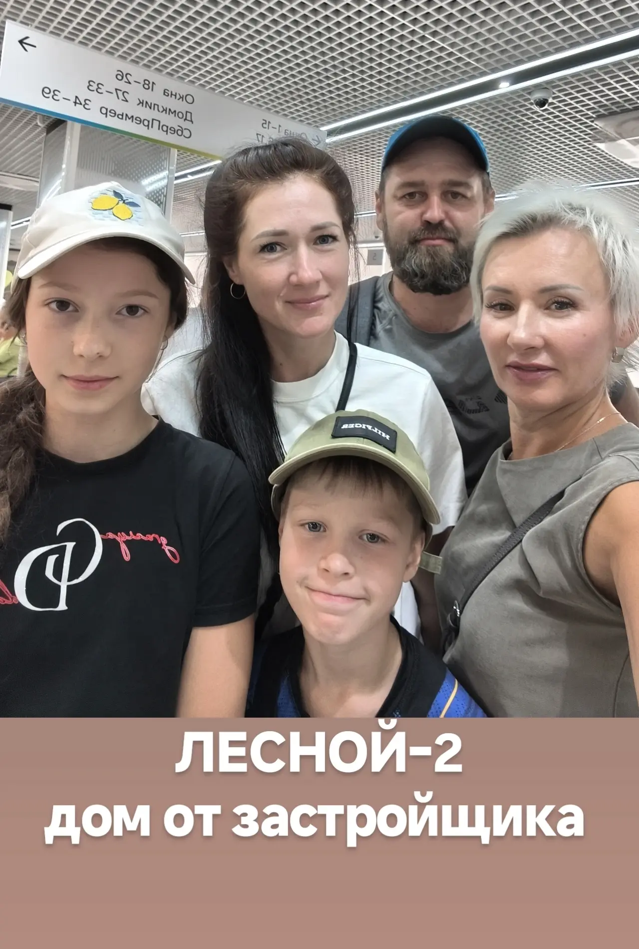 🎊🎊🎊С удовольствием поздравляю семью Кошкаровых  с покупкой отличного дома в ЖК Лесно...