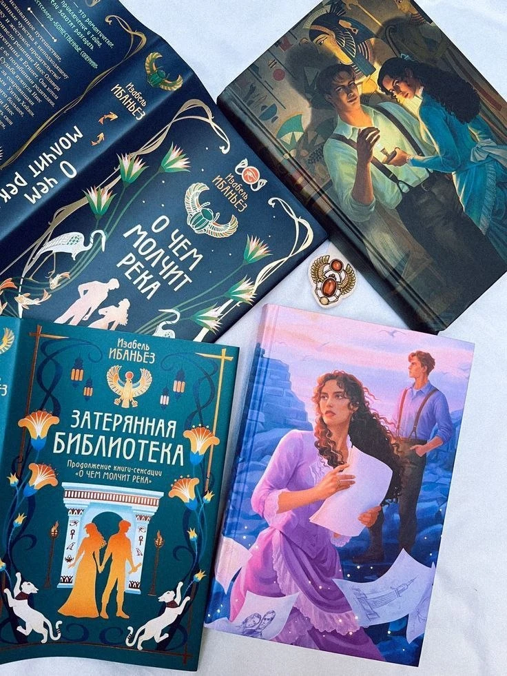 Обзор книги