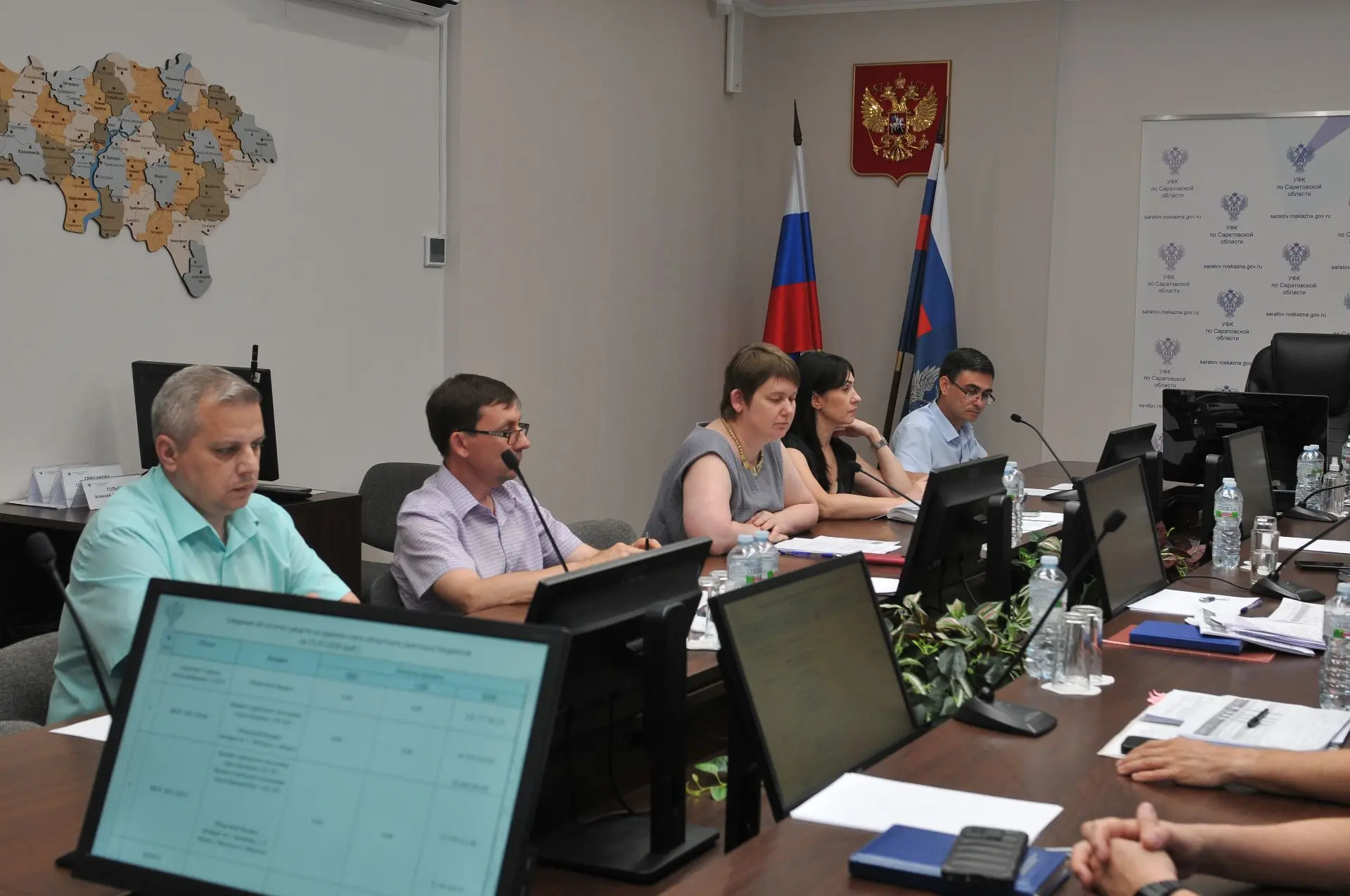🏢 В Управлении Федерального казначейства по Саратовской области под председательством заместителя р