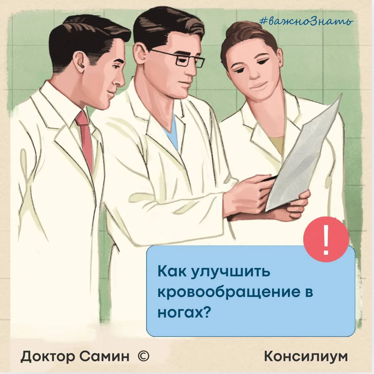 Добрый день!
