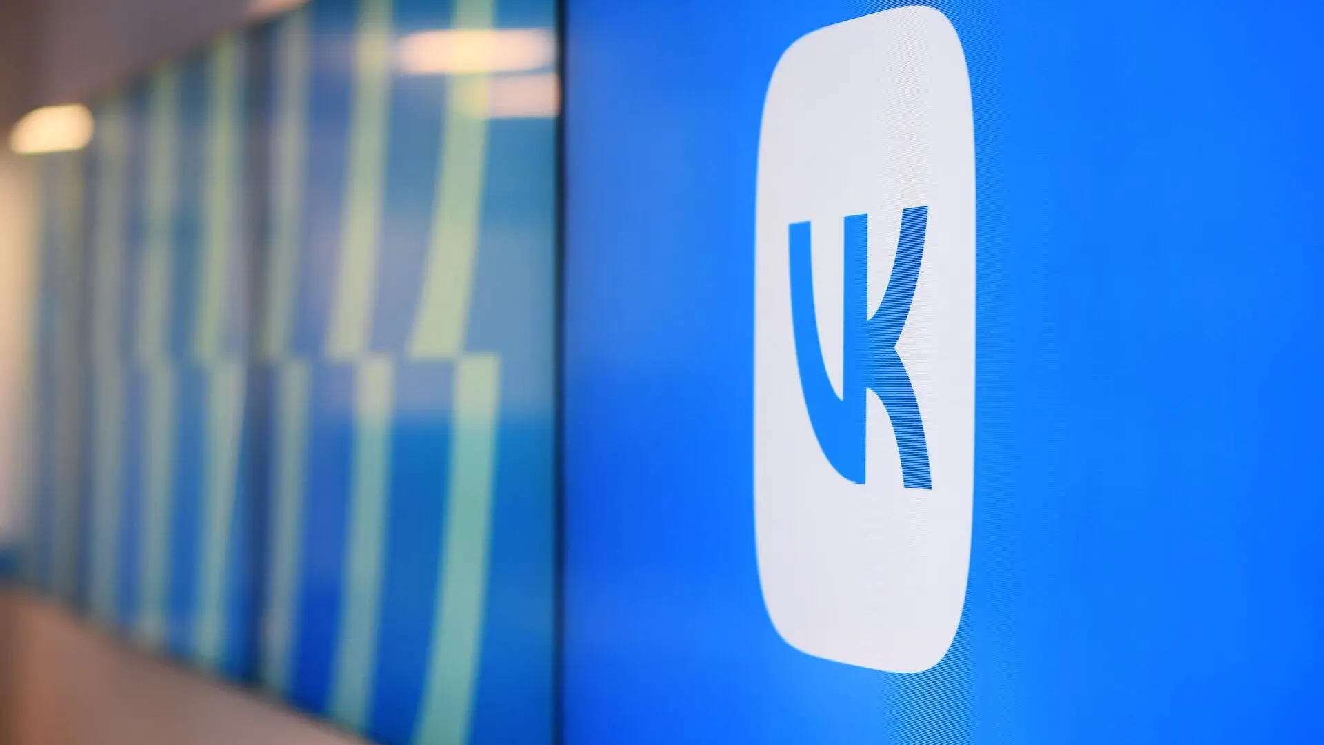 Приложения VK и МАХ исчезли из Google Play

Установленные сервисы и приложения продолжают работать в