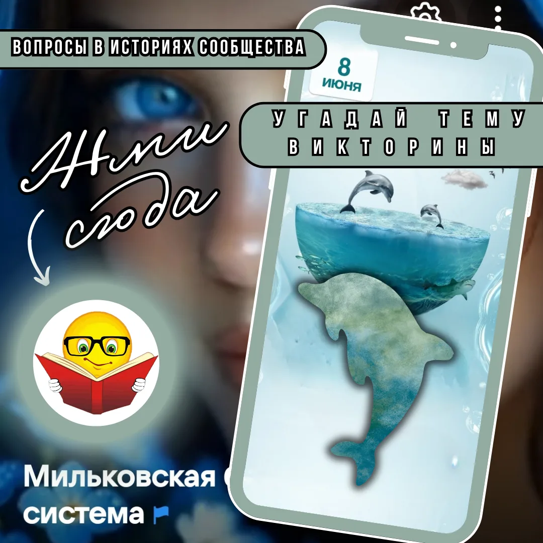 https://vk.ru/knigamilkovo