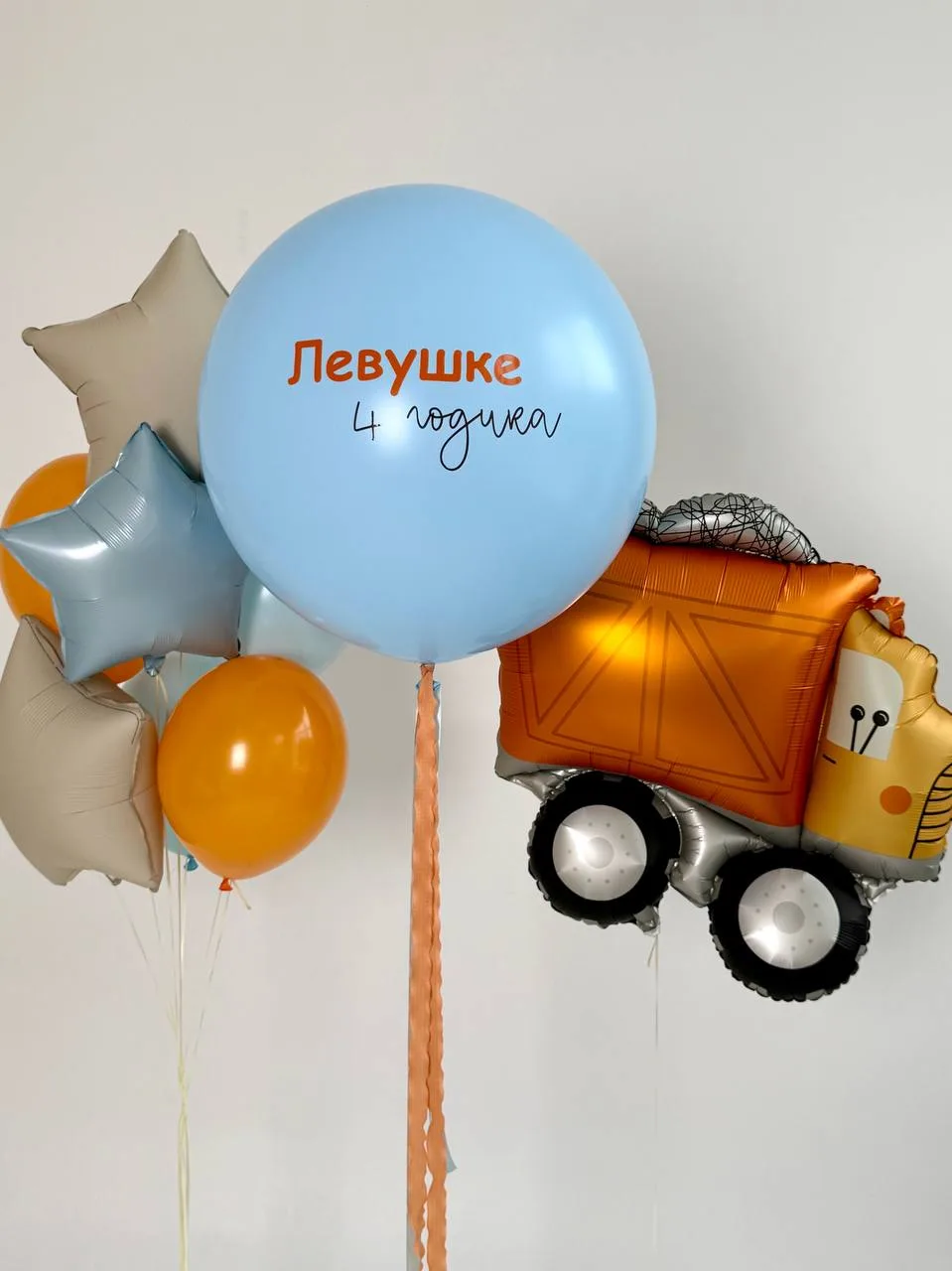Композиция из шаров «Грузовик»🚚🚛🚕🚗🚓