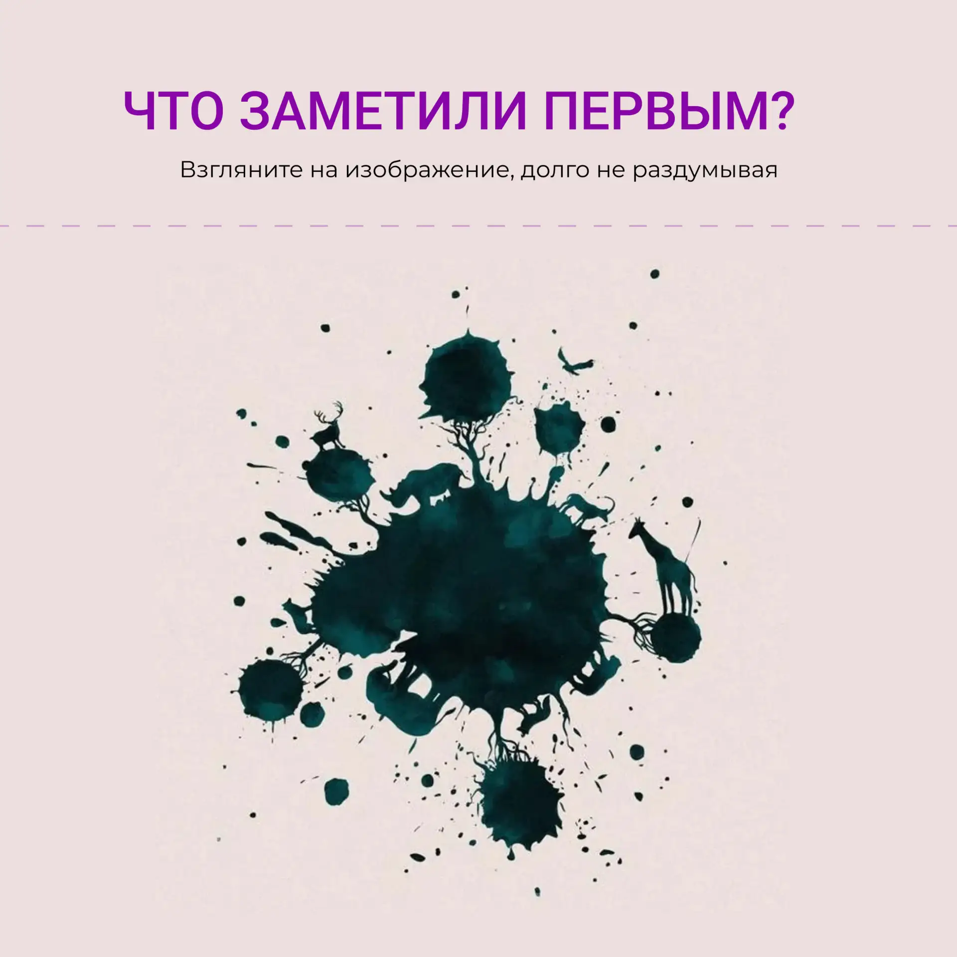 #Мир_Психологии