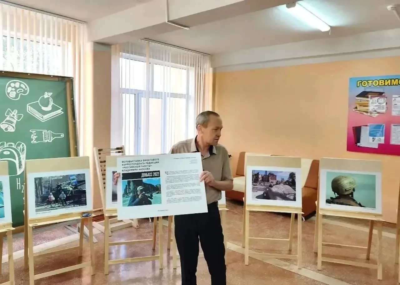 «Донбасс 2022»: передвижная выставка, посвящённая Дню объединения ДНР, ЛНР, Запорожской...